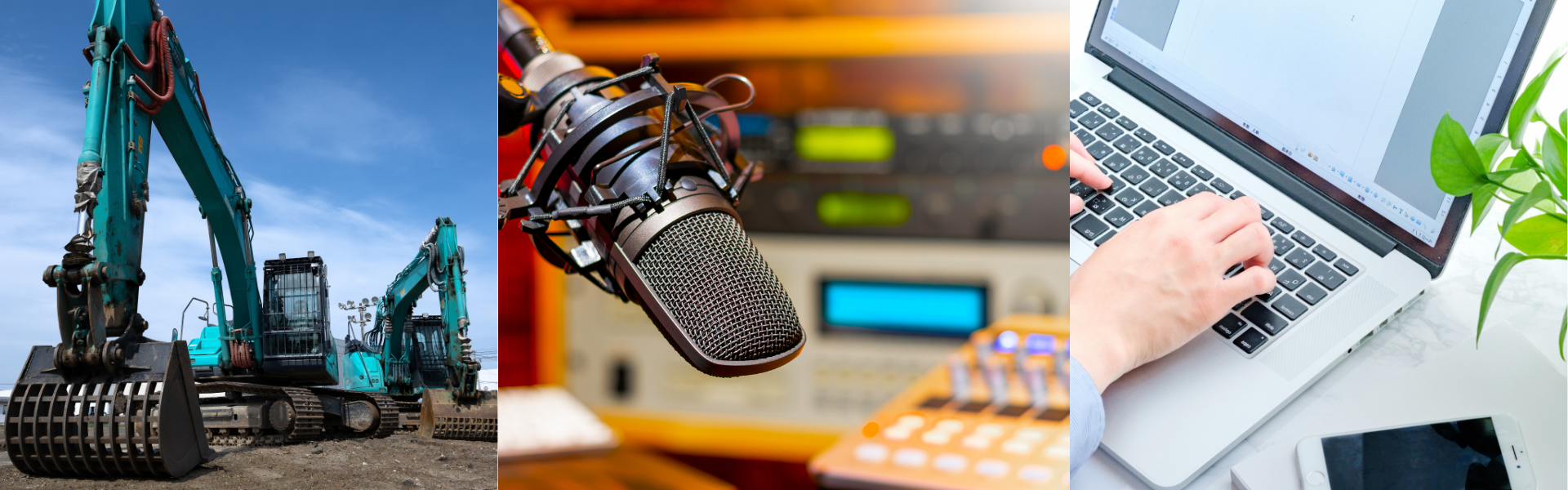 挑戦を力に未来を形に。
信頼と感動を届けます。